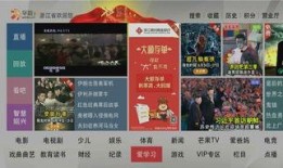 新闻爆料在哪个平台找人,新闻爆料平台助力人生转折，见证真实故事