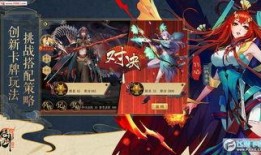 妖神记最新爆料,神秘势力崛起，妖神之战一触即发！