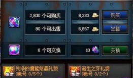 王服韩服最新爆料视频,精彩内容抢先看，揭秘游戏新动态