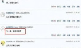 16本爆料视频在线观看,揭秘事件背后真相