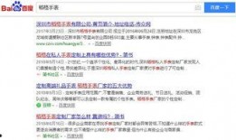 新闻爆料营销号是干嘛的,幕后操控与信息传播真相